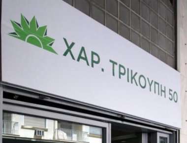 ΠΑΣΟΚ: «Εκτός κι αν περιμένουν το... διαστημόπλοιο»